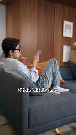 集 14