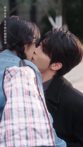 ตอนที่ 2