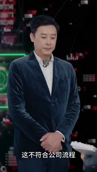 Tập 9