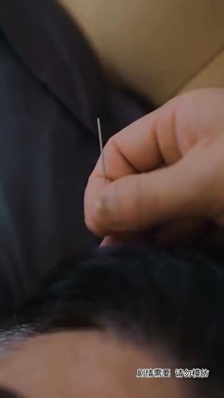 集 9