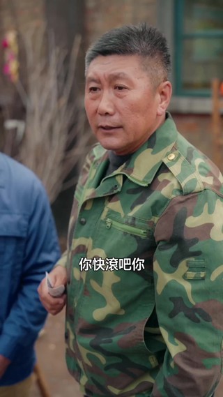 集 30