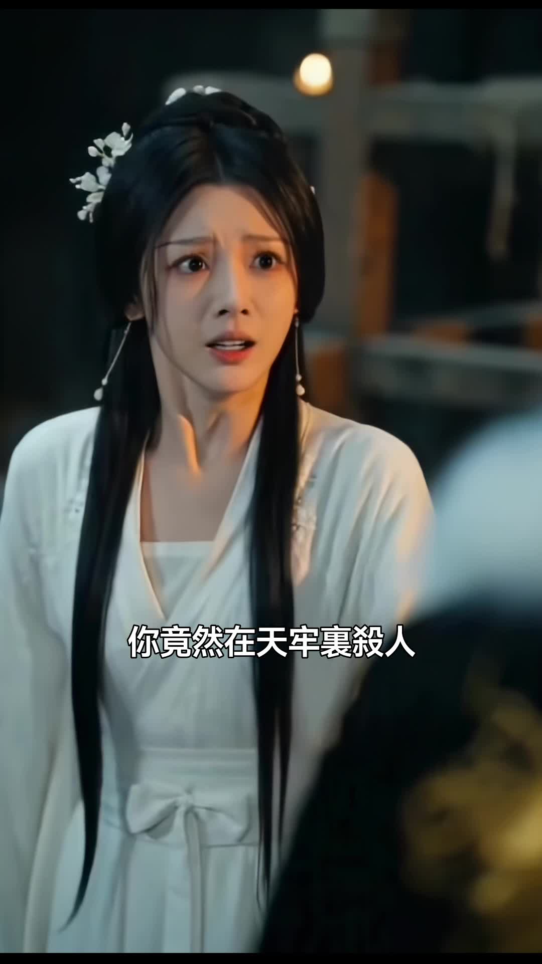 集 11