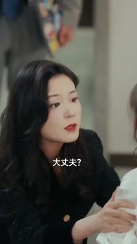 話 8