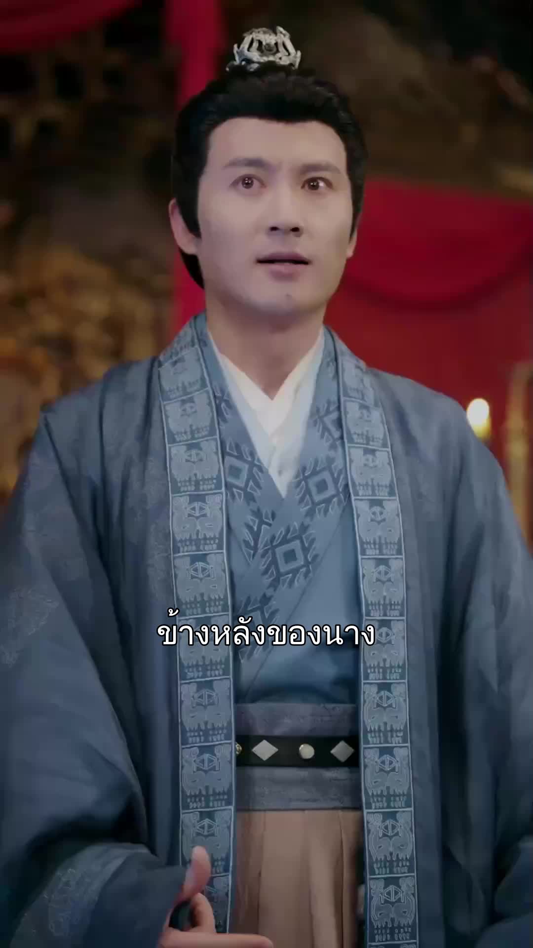 ตอนที่ 13
