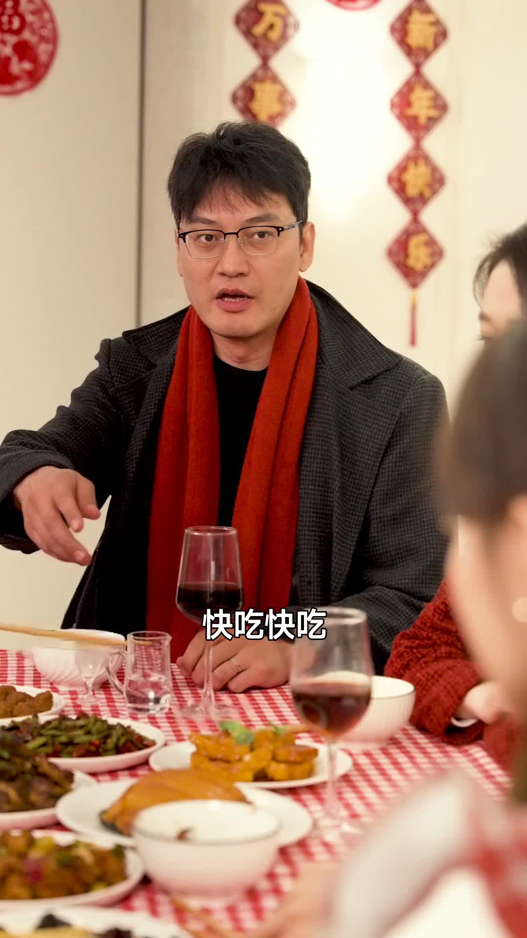 集 4