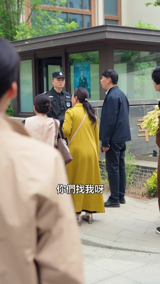 集 15