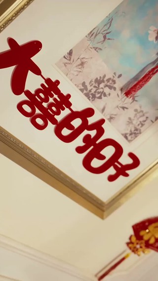 集 8