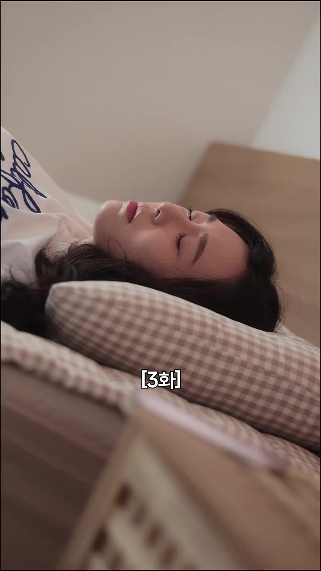 화 3