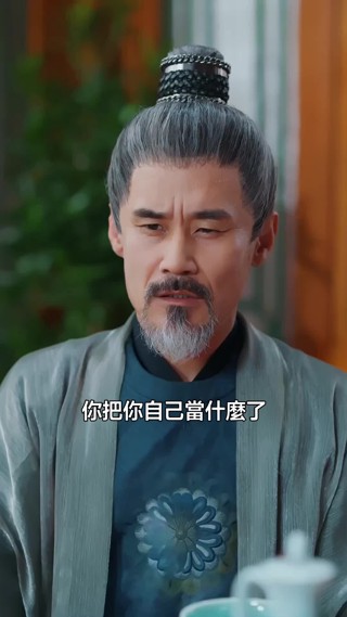 集 5