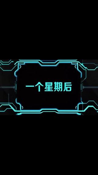 集 21