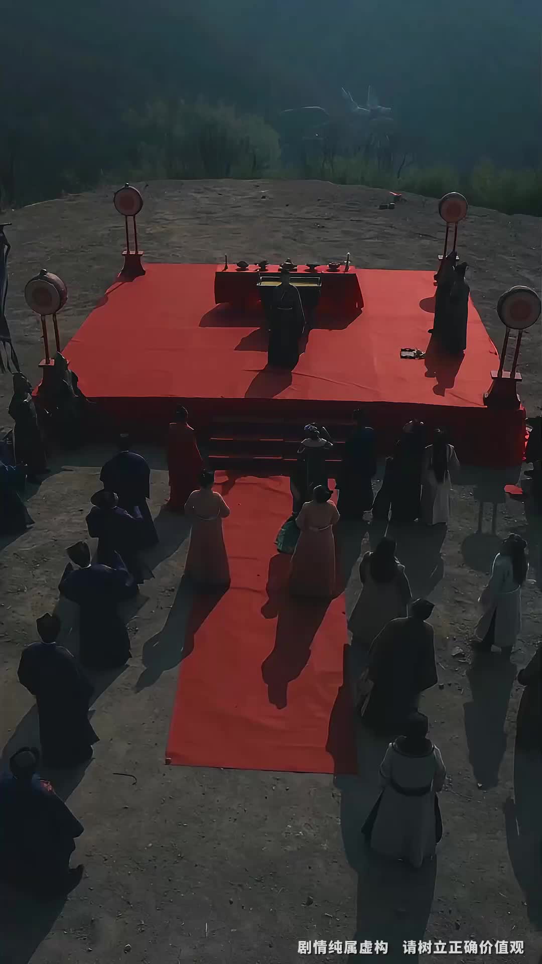 集 29