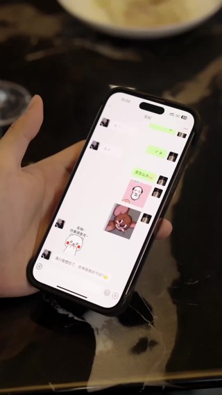 集 11