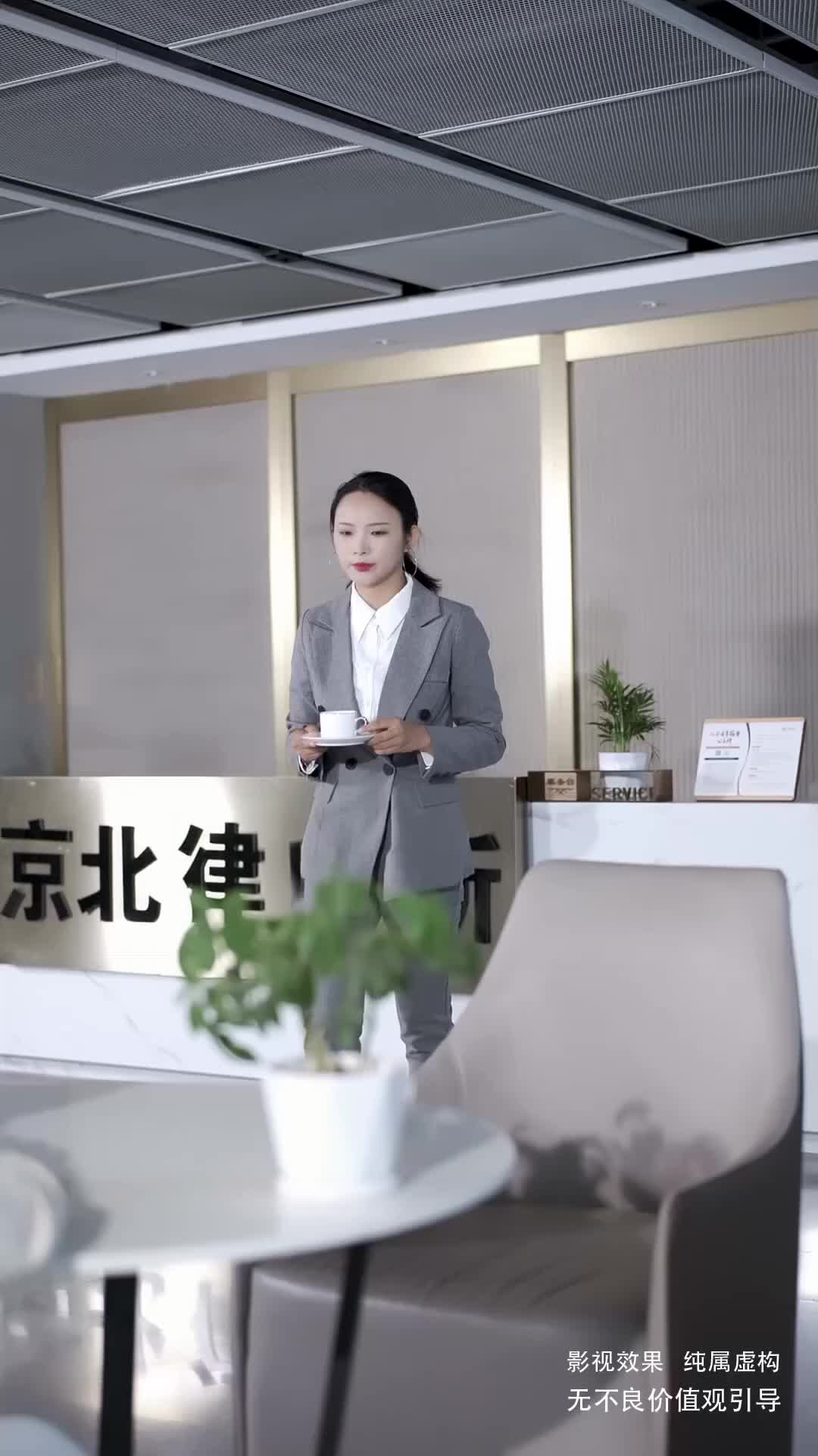 集 13