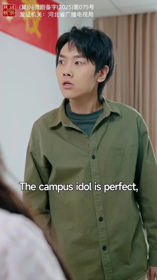 Episode 18