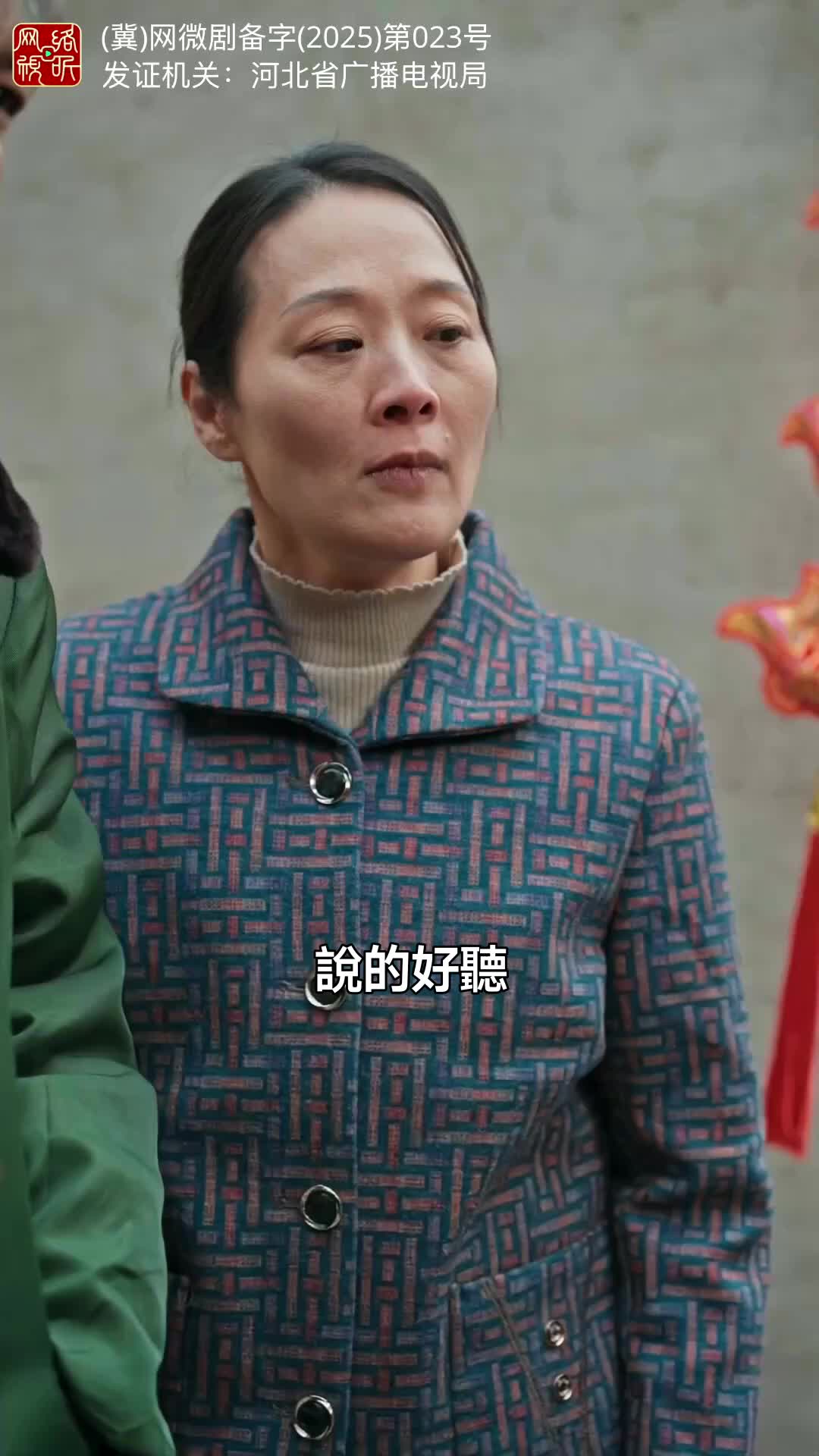 集 13
