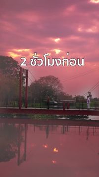 ตอนที่ 12