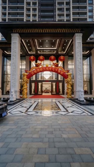 集 16