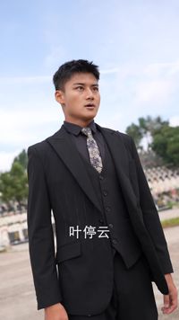 集 20