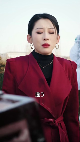 話 23