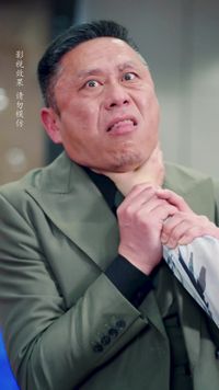 集 10