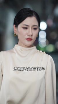 集 6