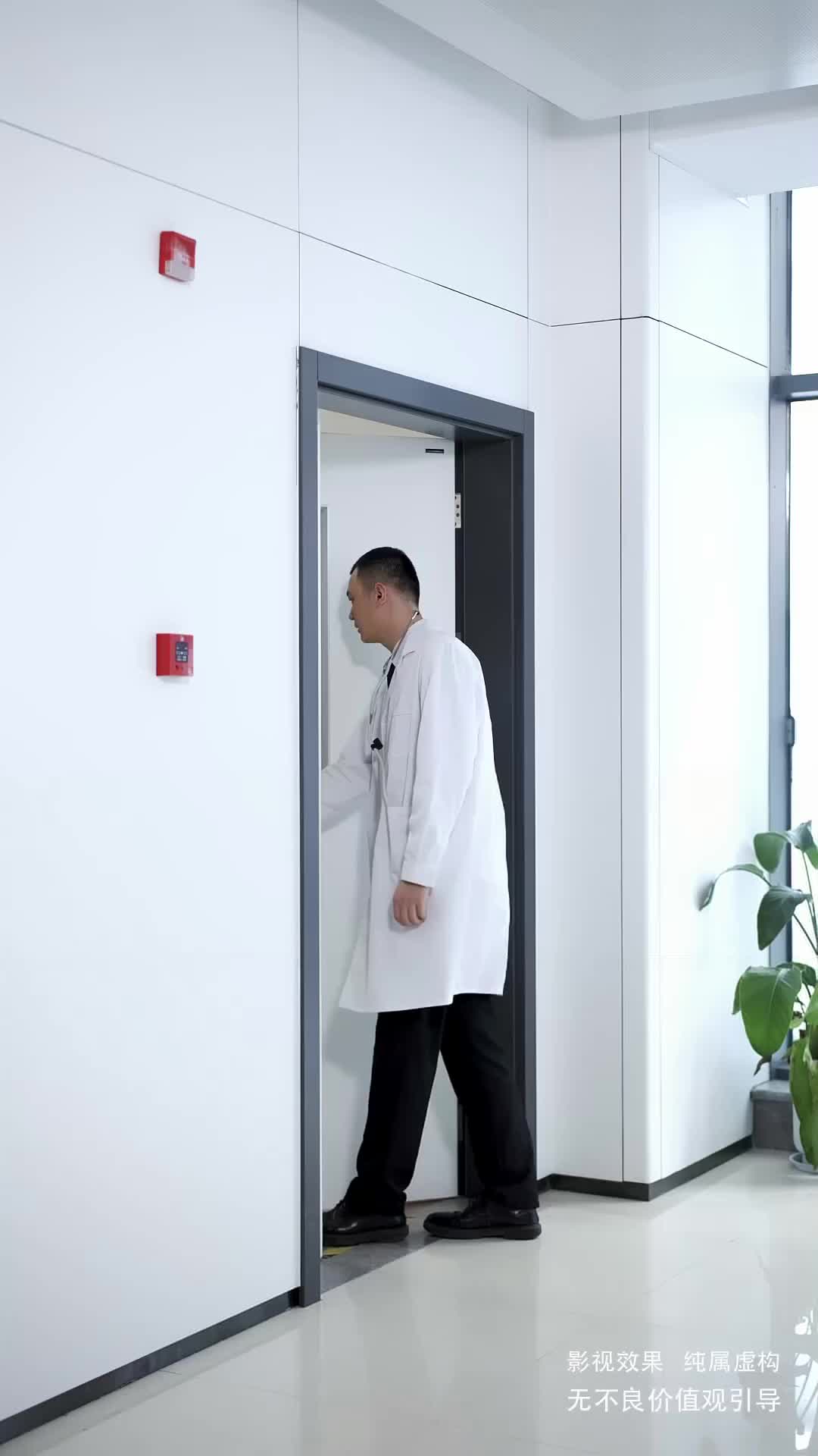 集 3