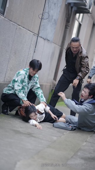 集 6