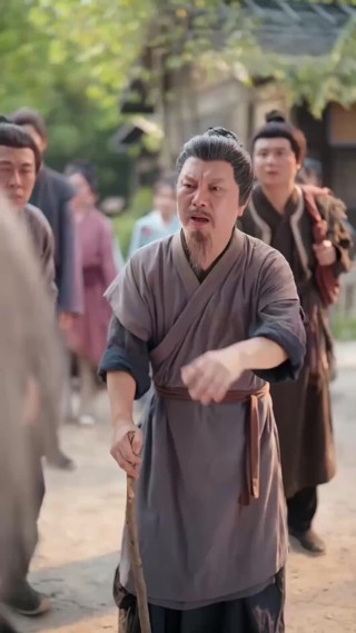 集 13