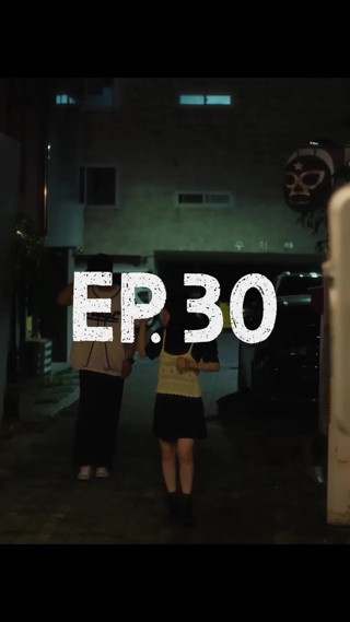 話 30