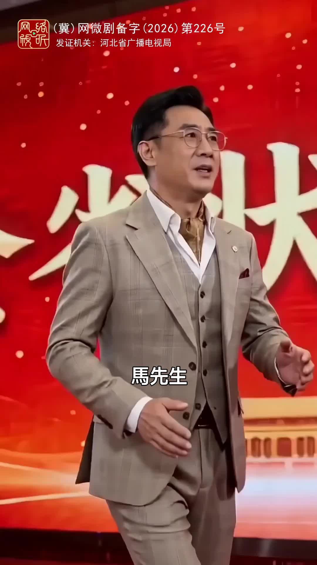 集 11