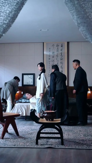 集 8