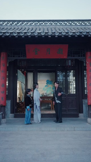 集 10