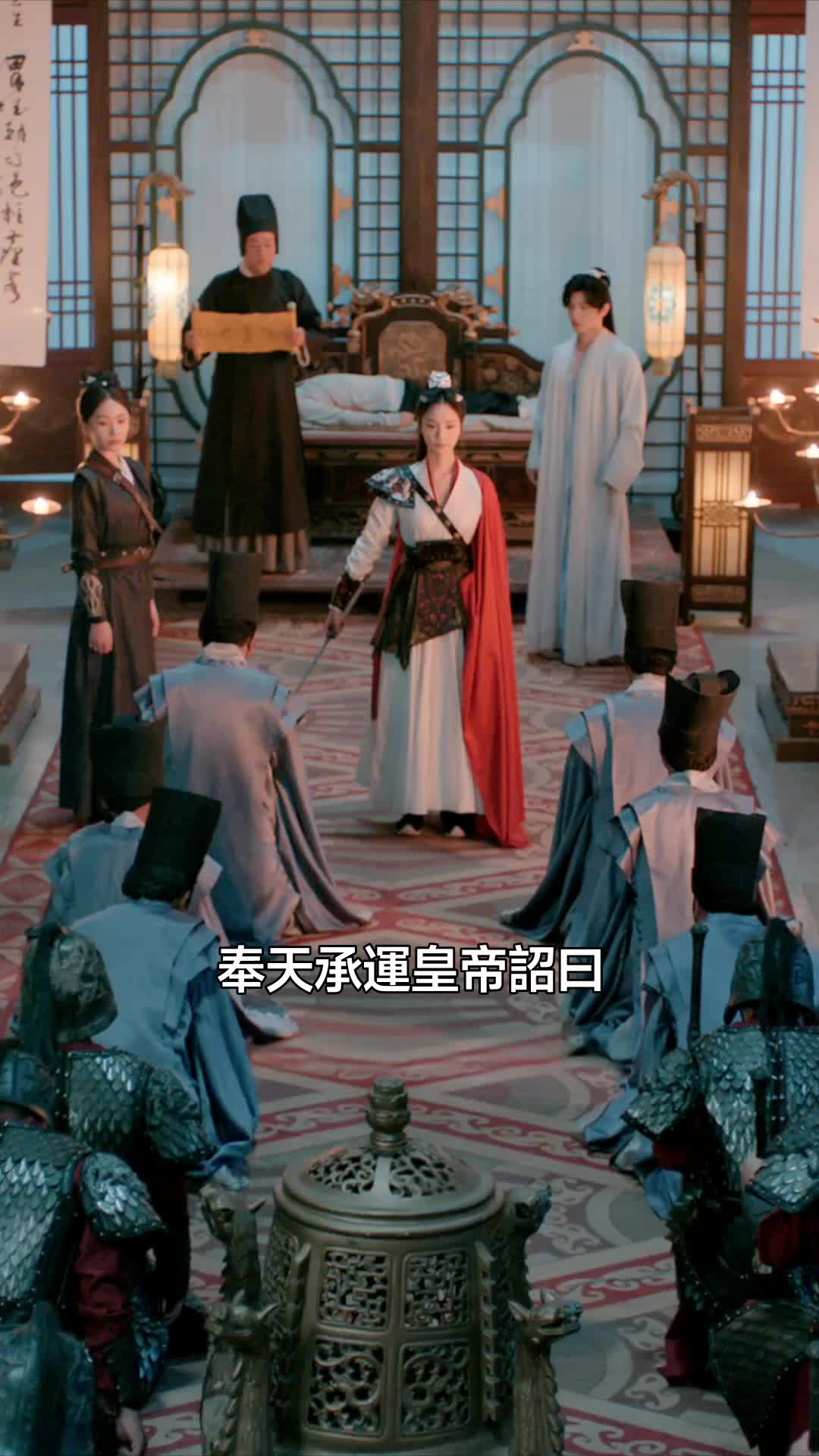 集 4