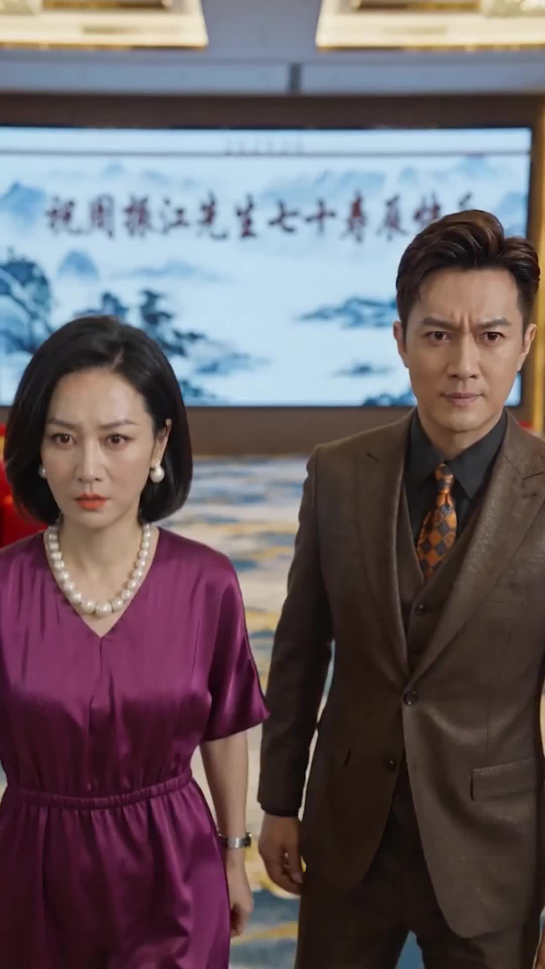 集 6