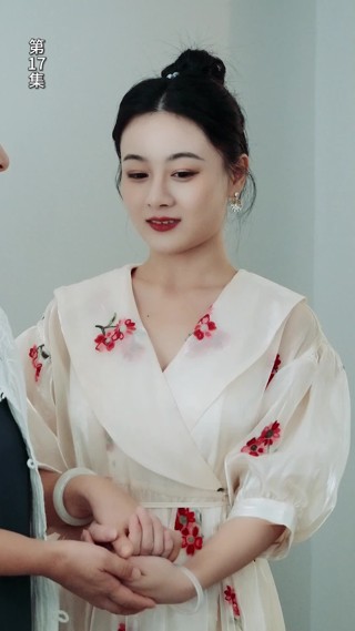 集 17