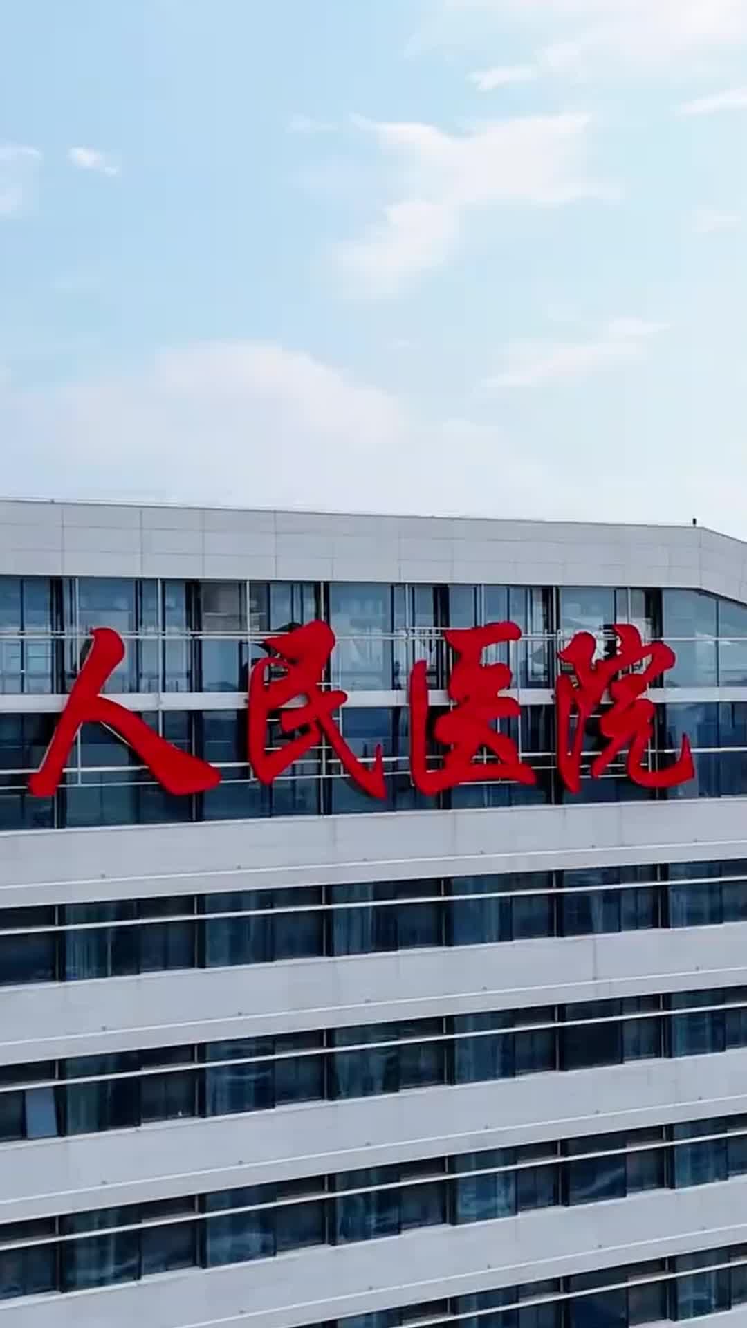 集 13