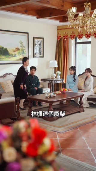 集 16