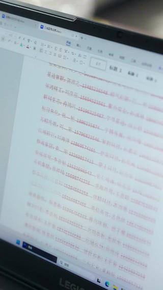 集 18