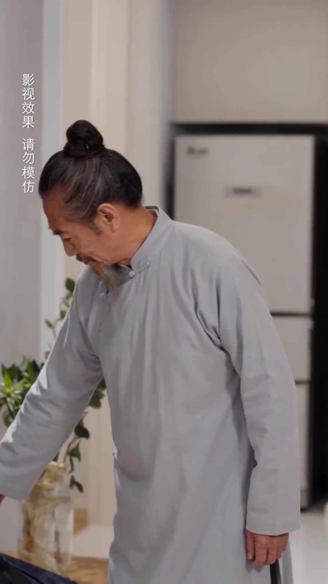 集 29