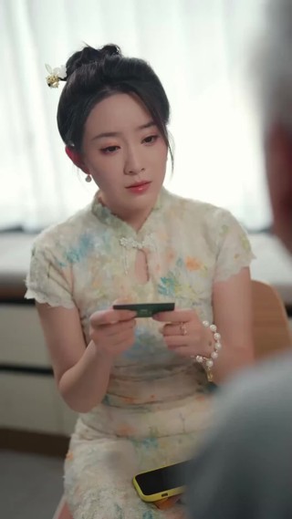 集 24