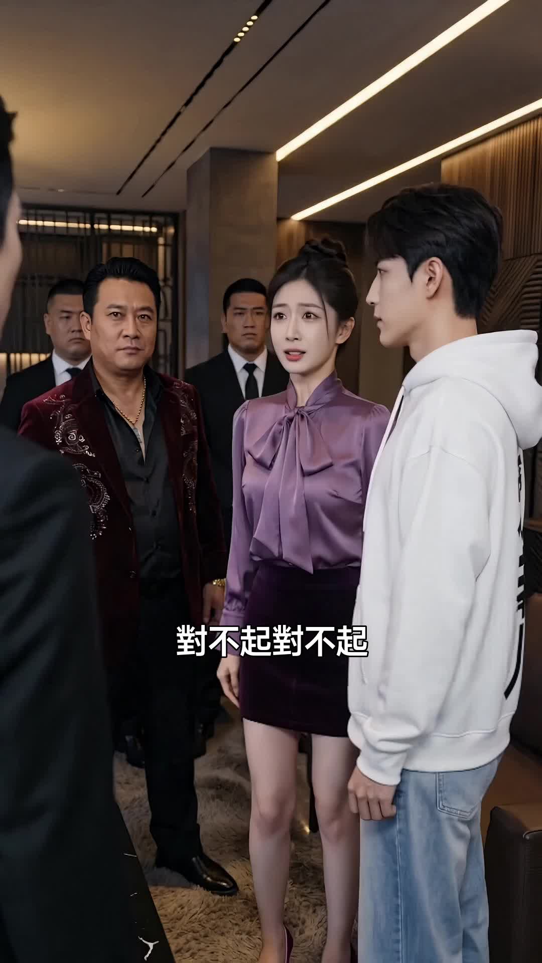 集 29