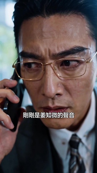 集 6
