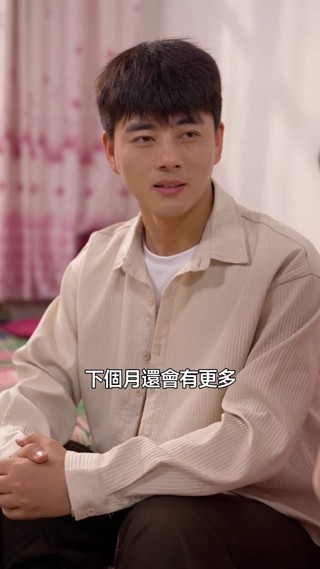 集 20