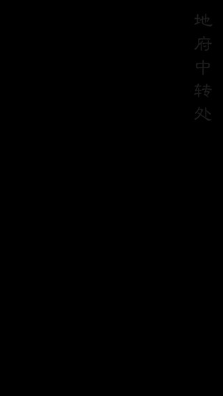 集 2