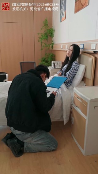 集 30
