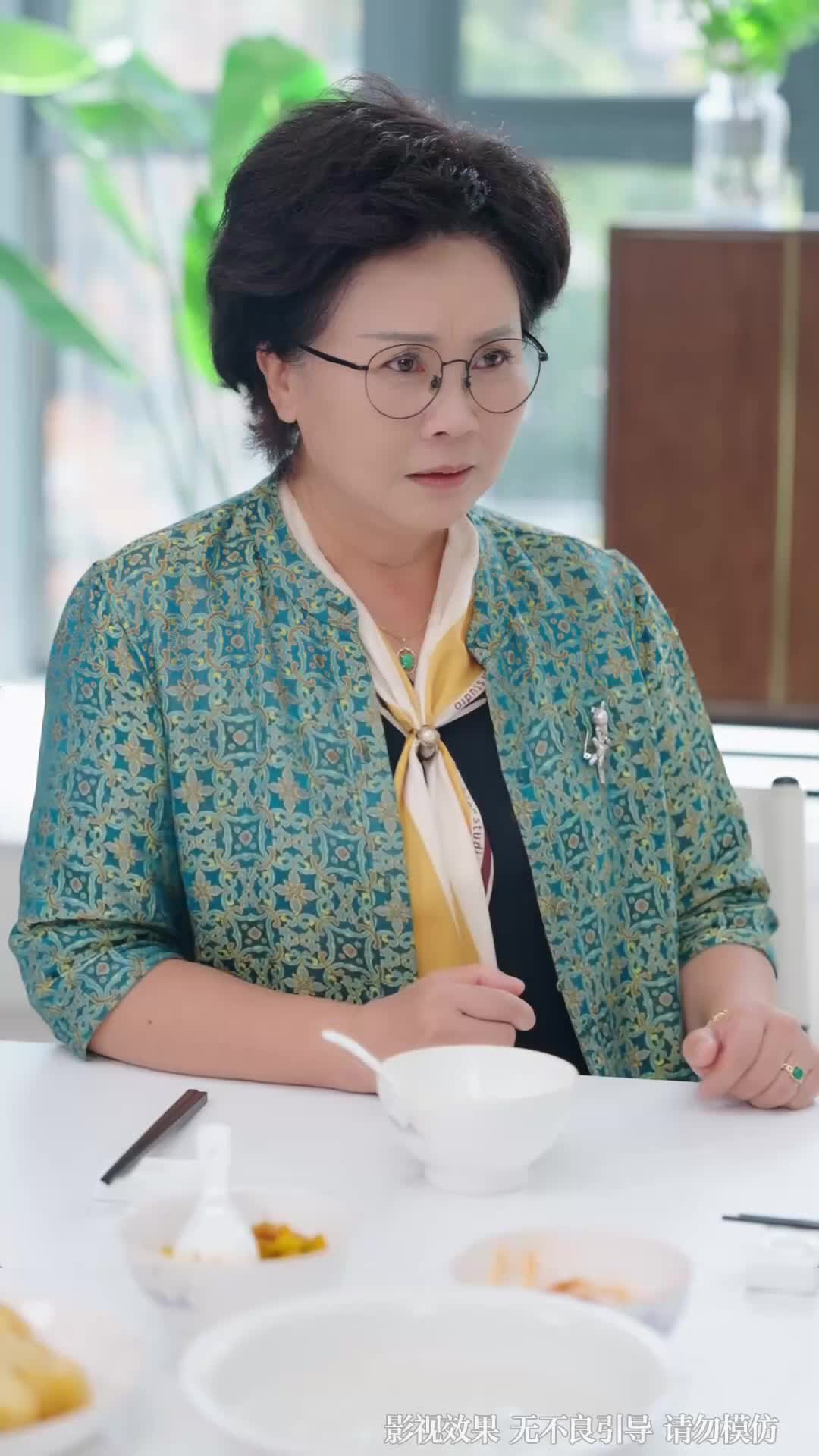 ตอนที่ 26