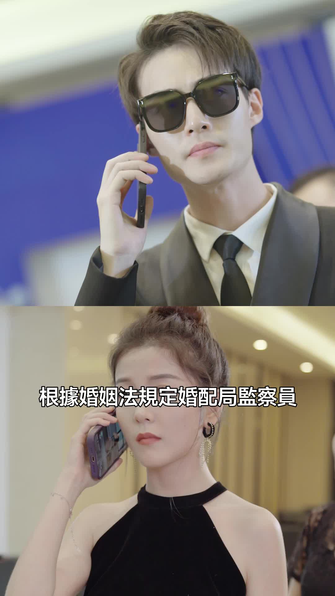 集 9