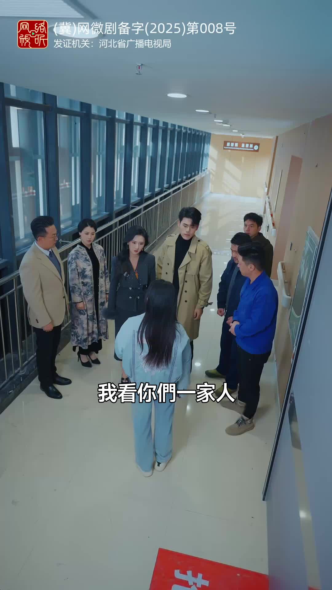 集 28