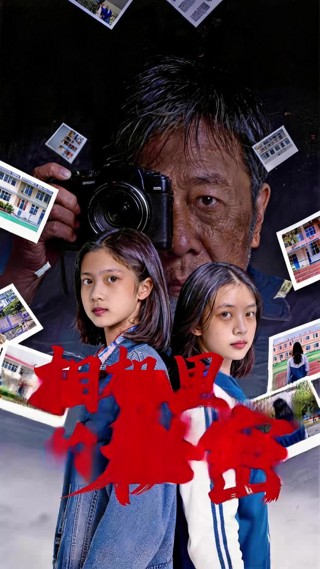 Episode 13