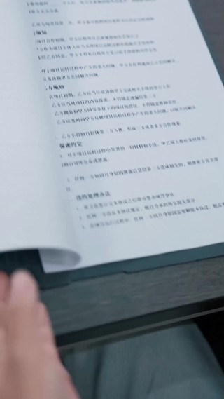 Episode 25